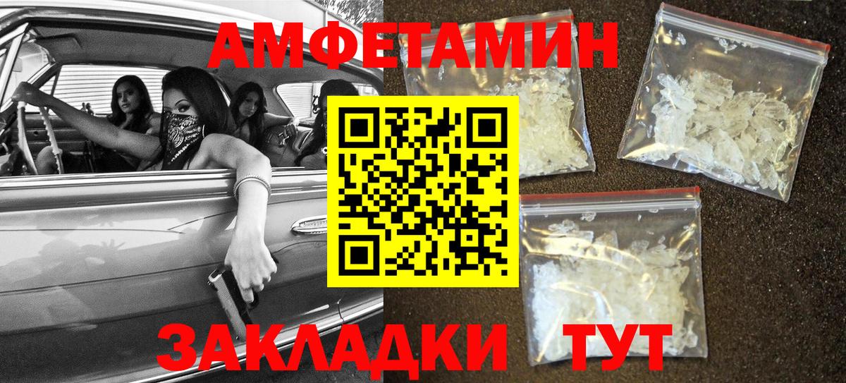 Амфетамин 97%  Вход с VPN  Кимры 