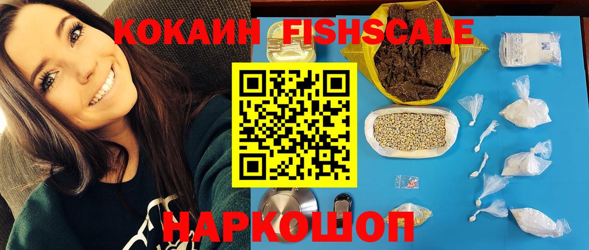КОКАИН Боливия Кимры