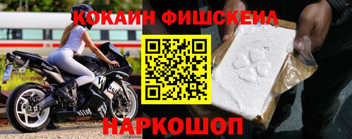 Где найти наркотики?  Экстази  МДМА  Вход с VPN  ГАШ  Меф МЯУ МЯУ кристаллы  Кимры  Cocaine  Марихуана 