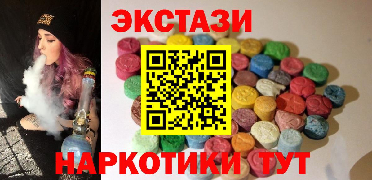 ЭКСТАЗИ TESLA Кимры