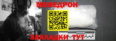 мефедрон мука Коммунар