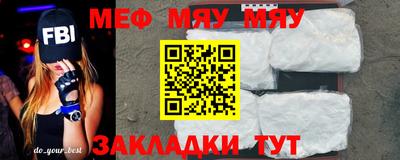 эйфоретик Конаково