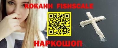 ешки Комсомольск-на-Амуре