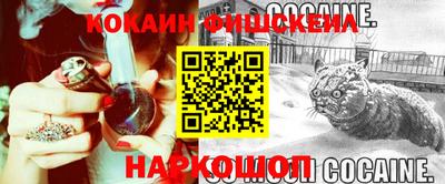 эйфоретик Конаково