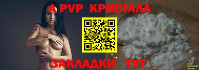 ешки Комсомольск-на-Амуре