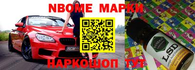 ешки Комсомольск-на-Амуре