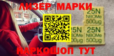 ешки Комсомольск-на-Амуре