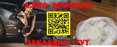 ешки Комсомольск-на-Амуре