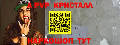 мефедрон мука Коммунар