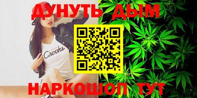 эйфоретик Конаково