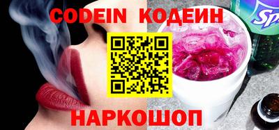 ешки Комсомольск-на-Амуре