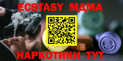 эйфоретик Конаково