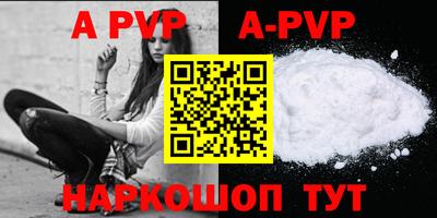 мефедрон мука Коммунар