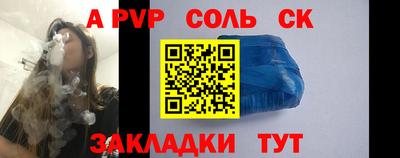 эйфоретик Конаково