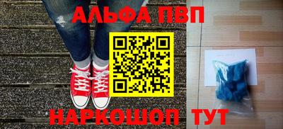мефедрон мука Коммунар