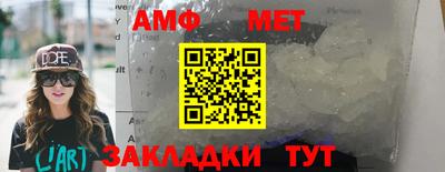 ешки Комсомольск-на-Амуре