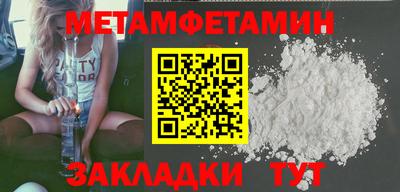 мефедрон мука Коммунар