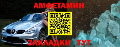 ешки Комсомольск-на-Амуре