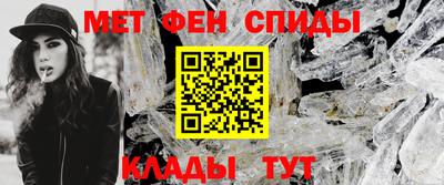 мефедрон мука Коммунар