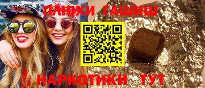 ешки Комсомольск-на-Амуре