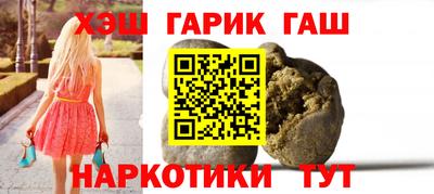 ешки Комсомольск-на-Амуре