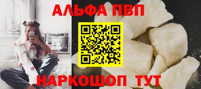 эйфоретик Конаково