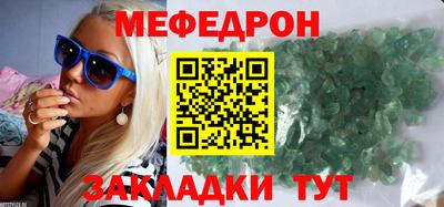 эйфоретик Конаково