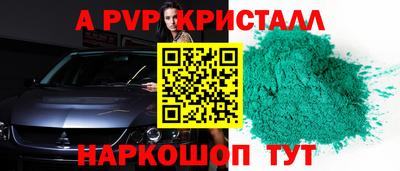 эйфоретик Конаково