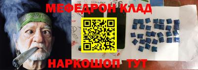 эйфоретик Конаково