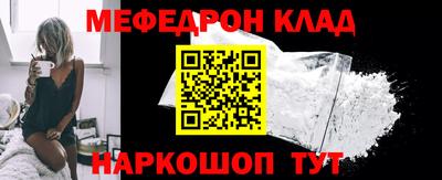 эйфоретик Конаково