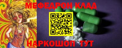 ешки Комсомольск-на-Амуре
