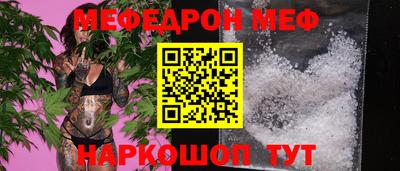 мефедрон мука Коммунар