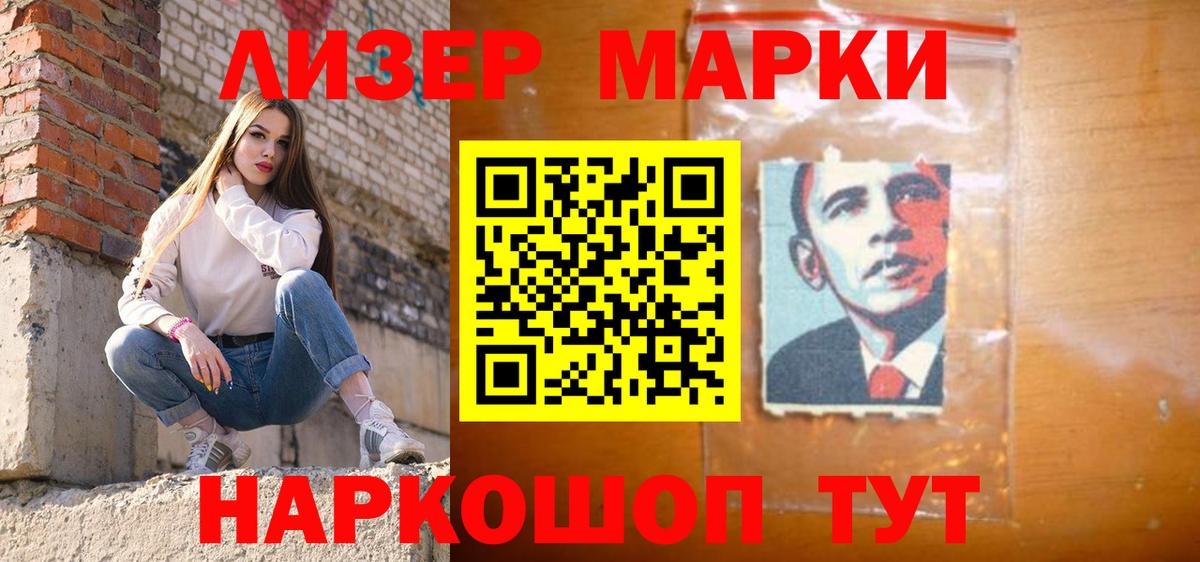 Лсд 25 экстази кислота  Вход с VPN  Кимры  omg ONION  LSD-25 экстази ecstasy  Лсд 25 экстази 