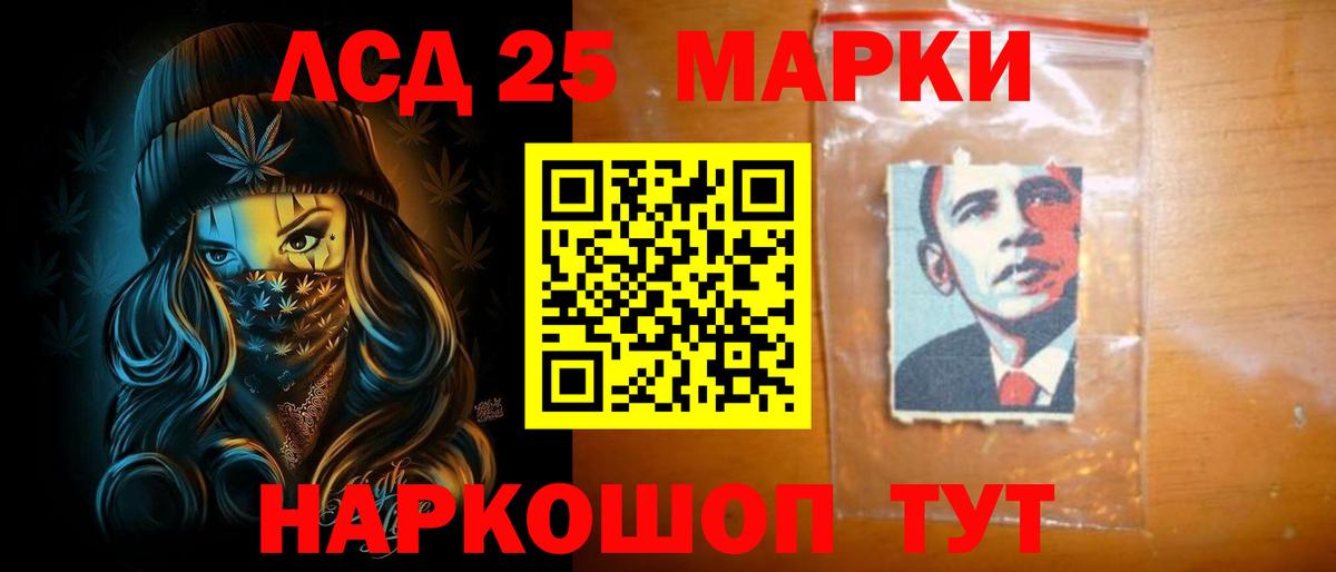Лсд 25 экстази ecstasy Кимры
