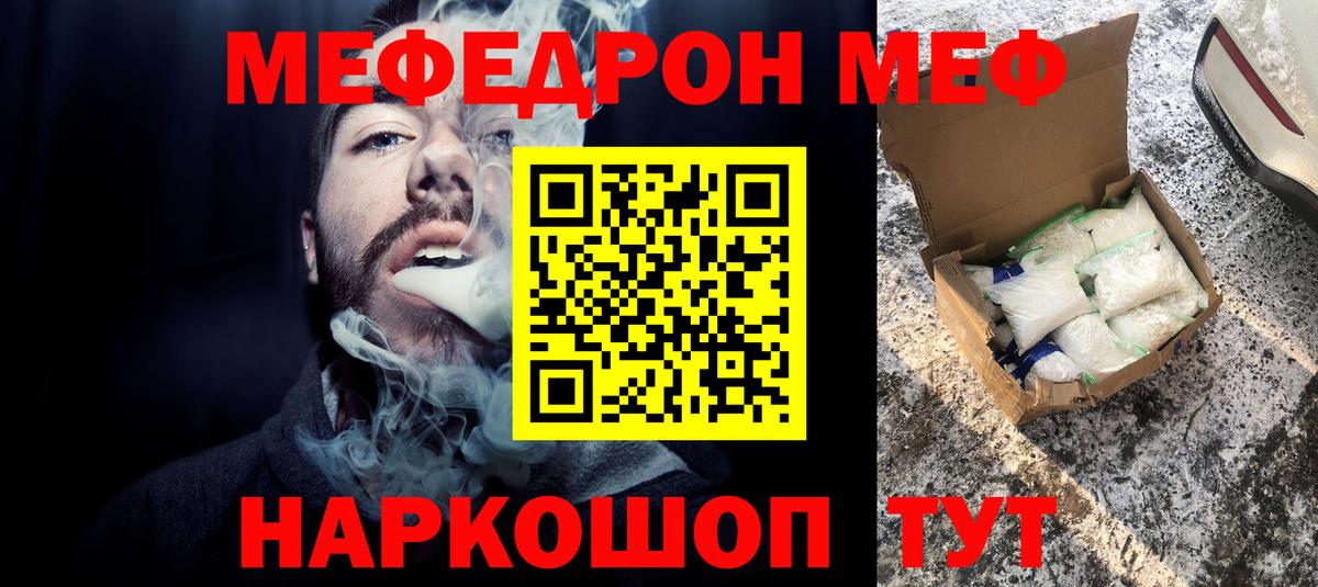 A-PVP Кимры