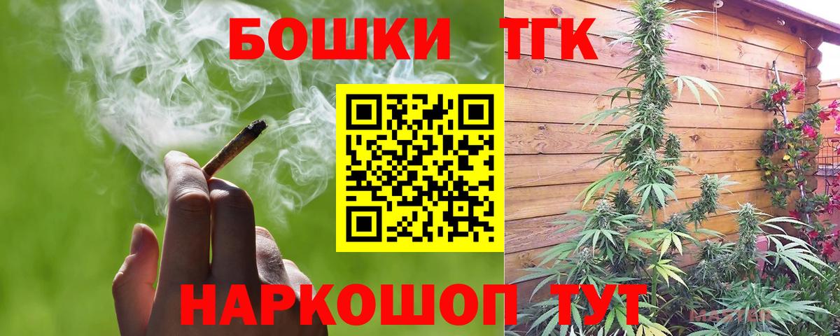Кимры  Бошки марихуана тримм  Шишки марихуана Ganja  Вход с VPN 