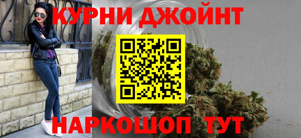 МАРИХУАНА SATIVA & INDICA Кимры